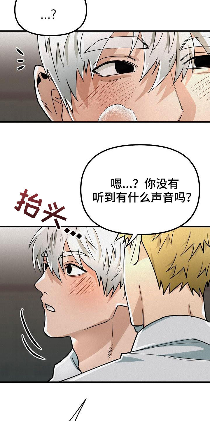 第14章：保持微笑9