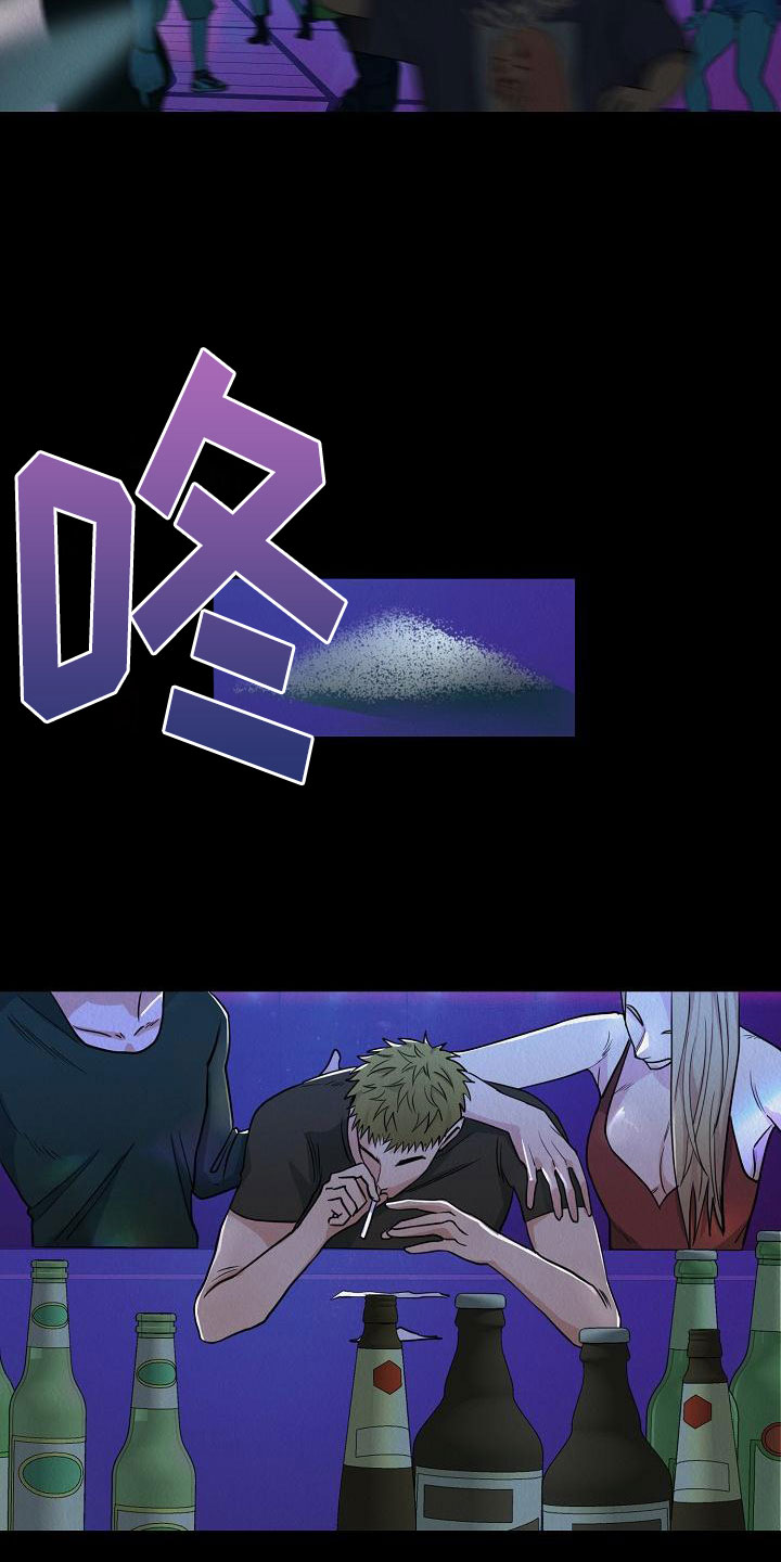第1章：一个疯子18