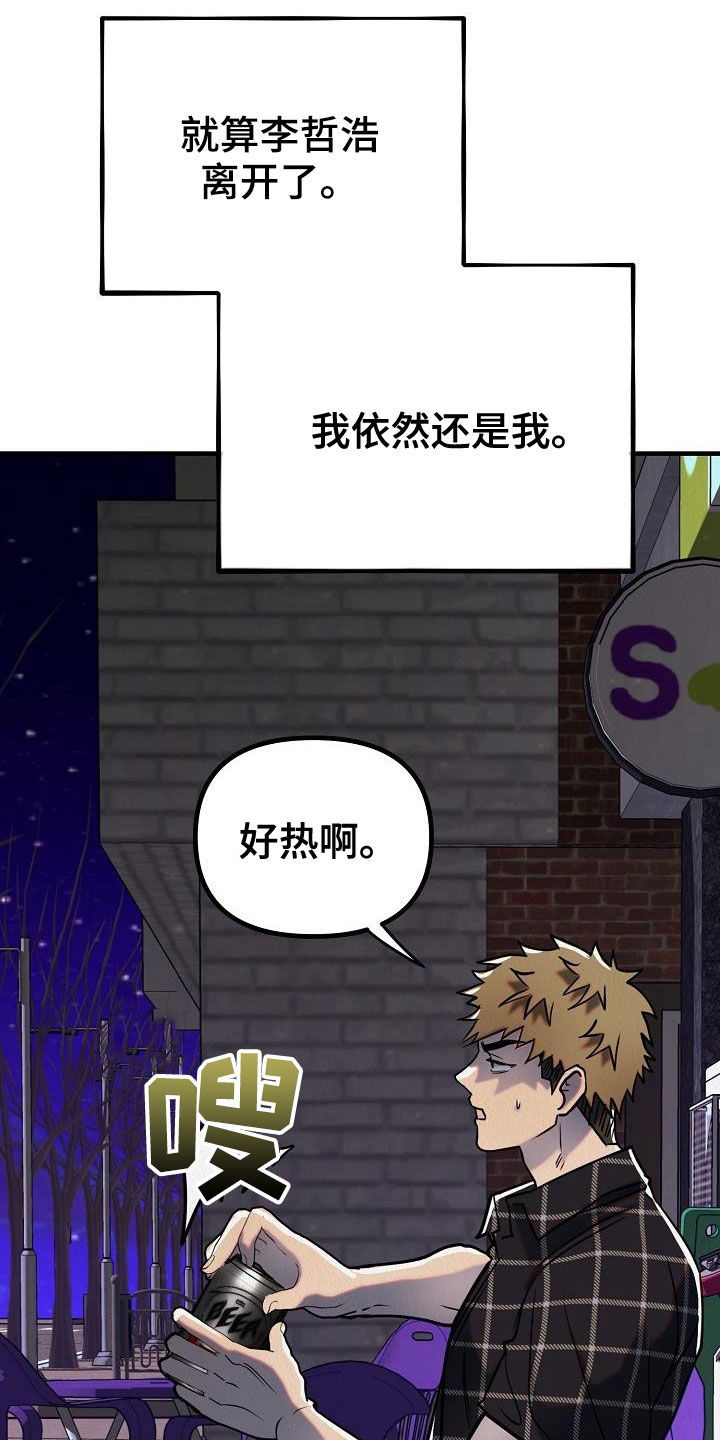 第17章：都是梦境21