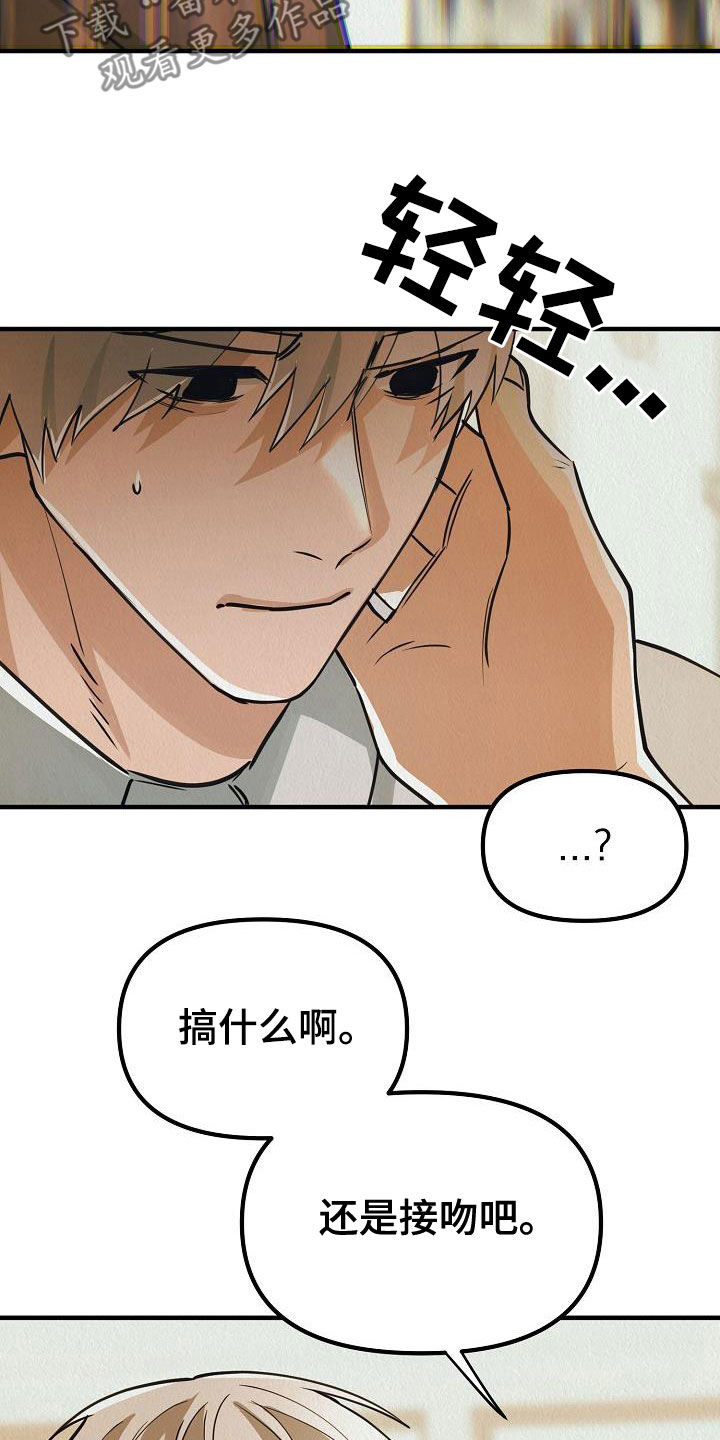 第15章：与众不同21