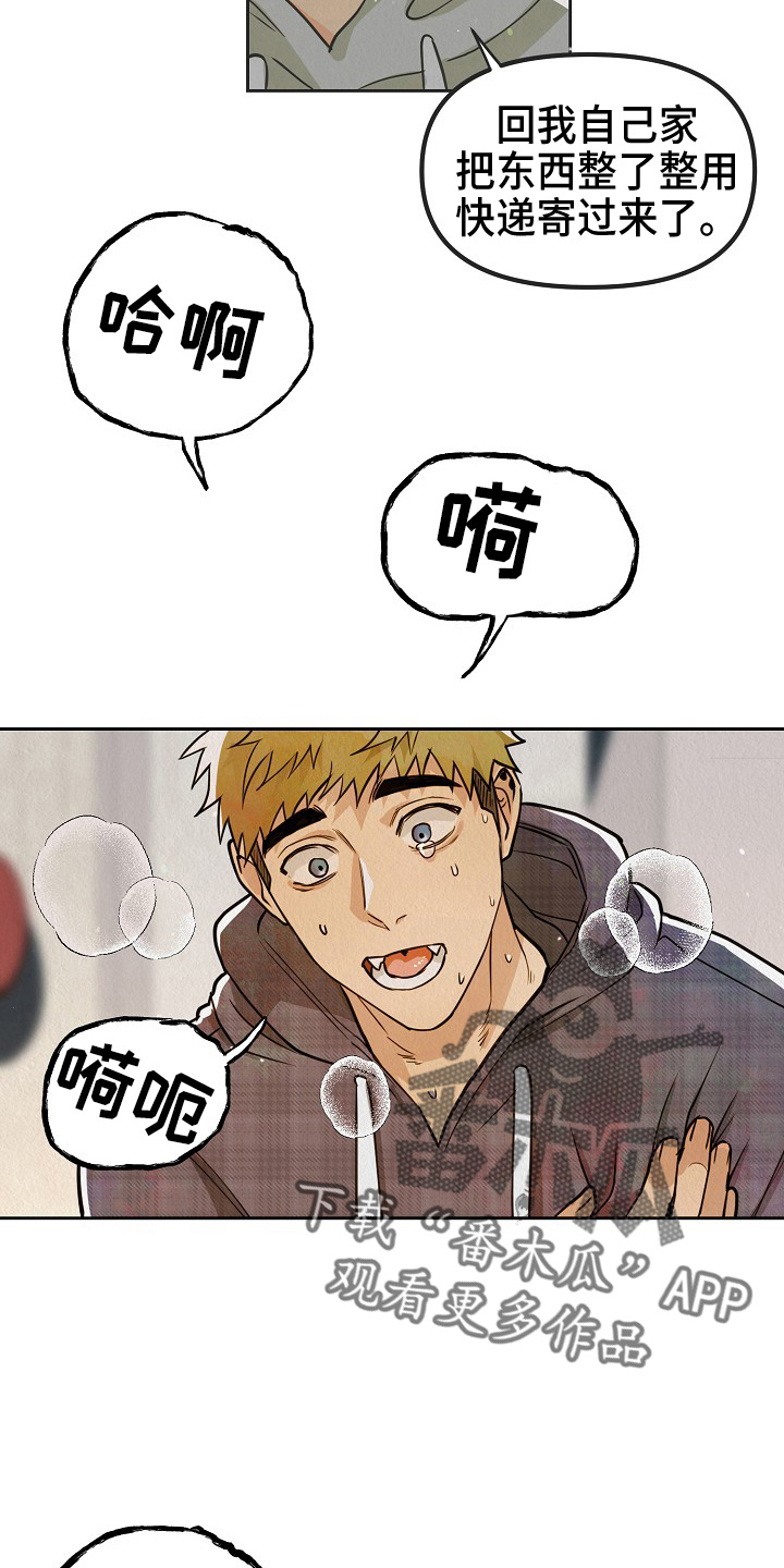 第13章：疯狂26