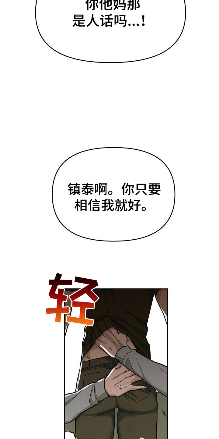 第3章：就一次5