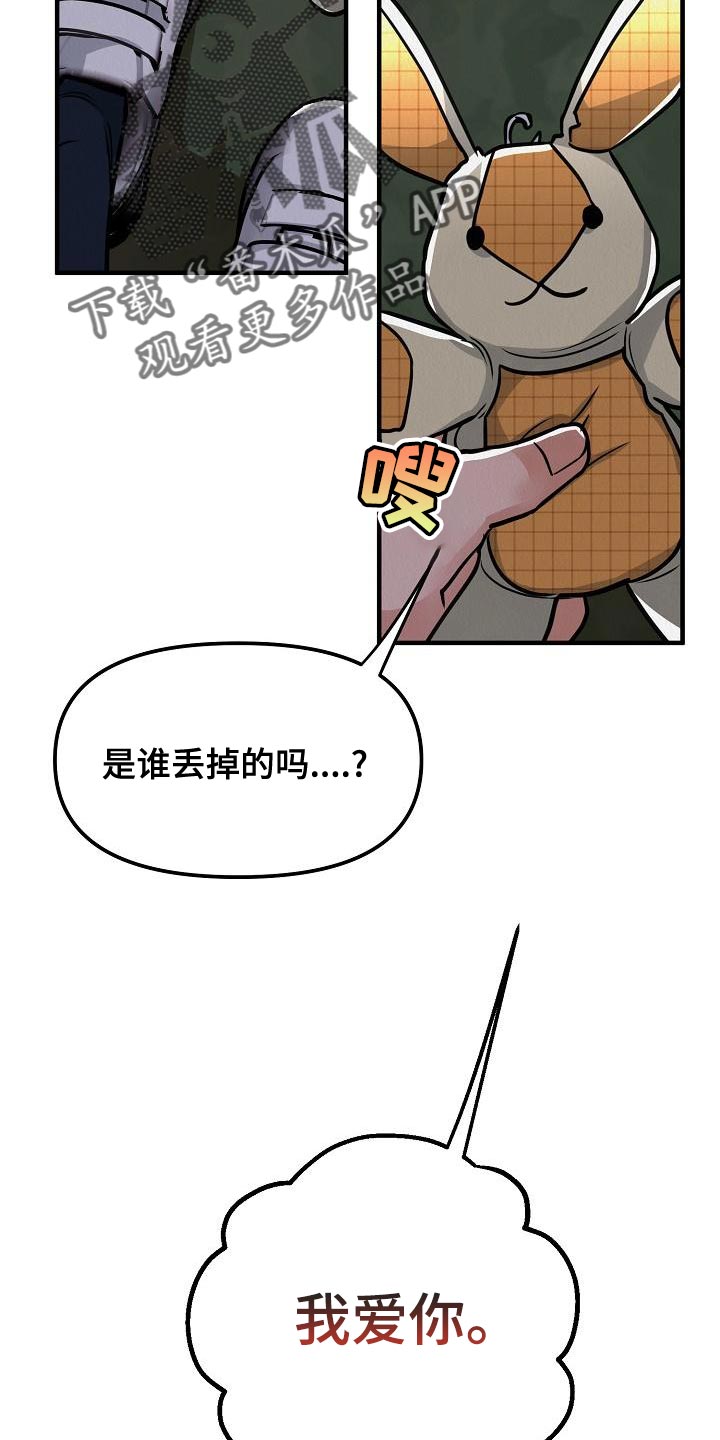 第24章：【第二季】偷盗23