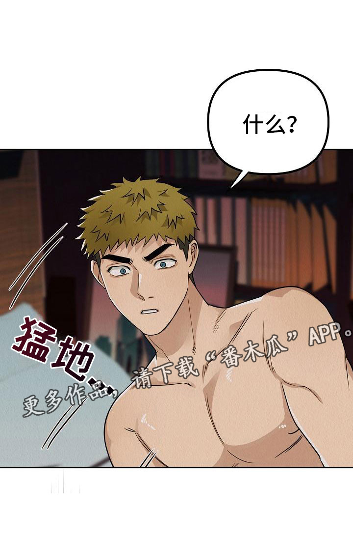 第7章：我在努力22
