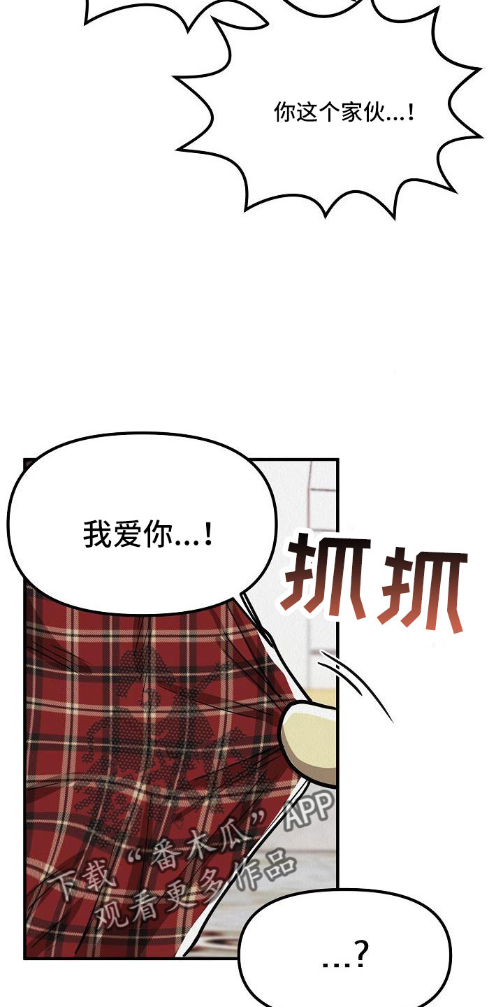 第54章：【第二季】奇怪的药2