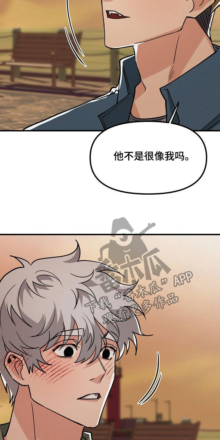 第63章：【番外】不是那样的13