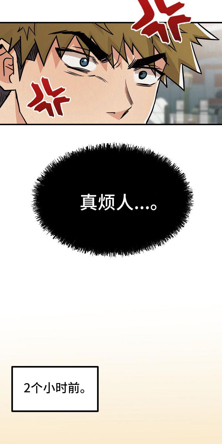 第55章：【第二季】新婚模式14
