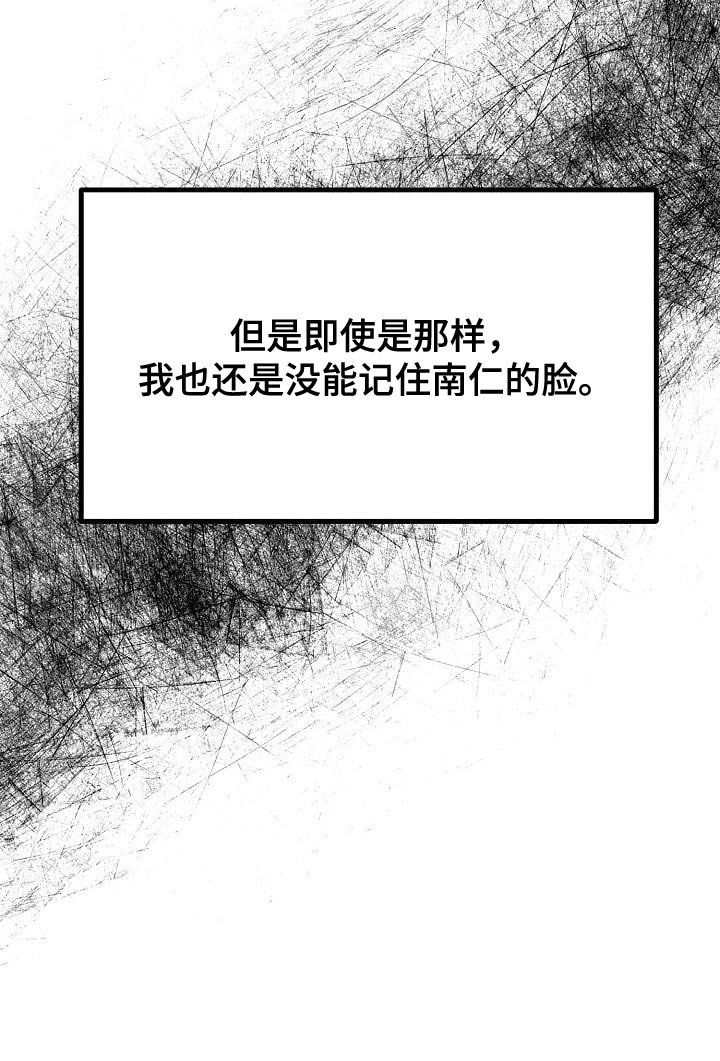 第41章：【第二季】我的目的10