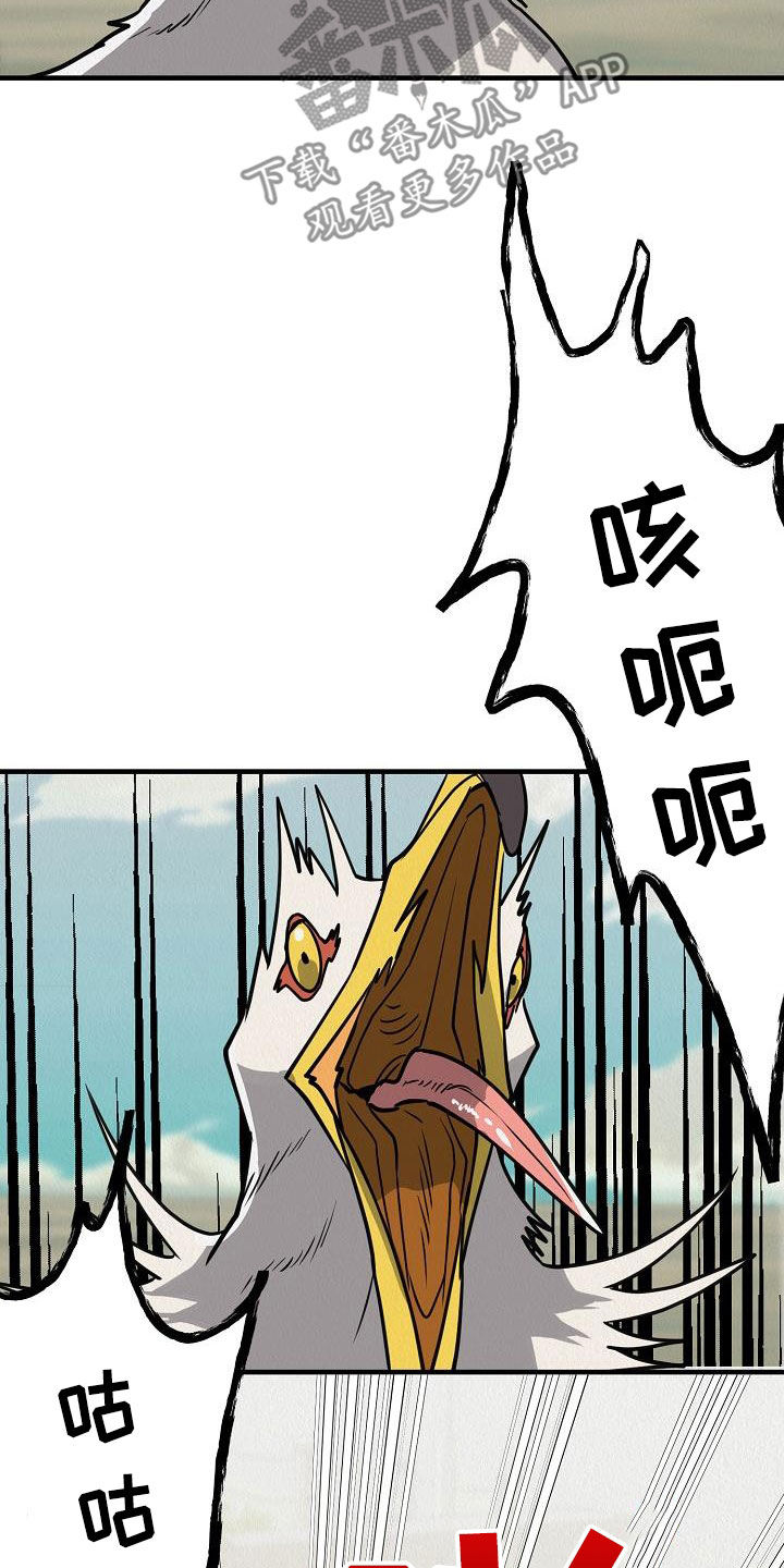 第62章：【番外】愤怒的海鸥29