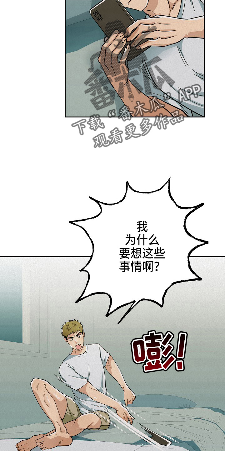 第12章：信3