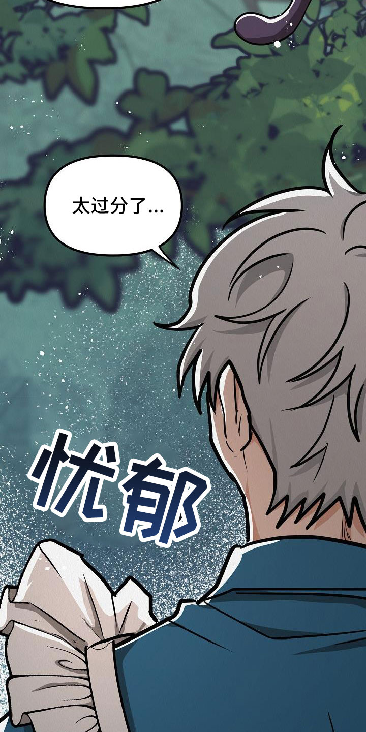 第53章：【第二季】死刑5