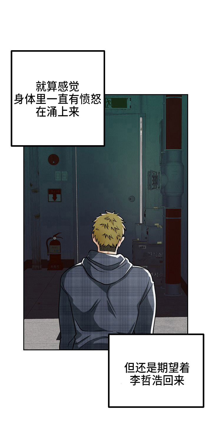 第13章：疯狂17