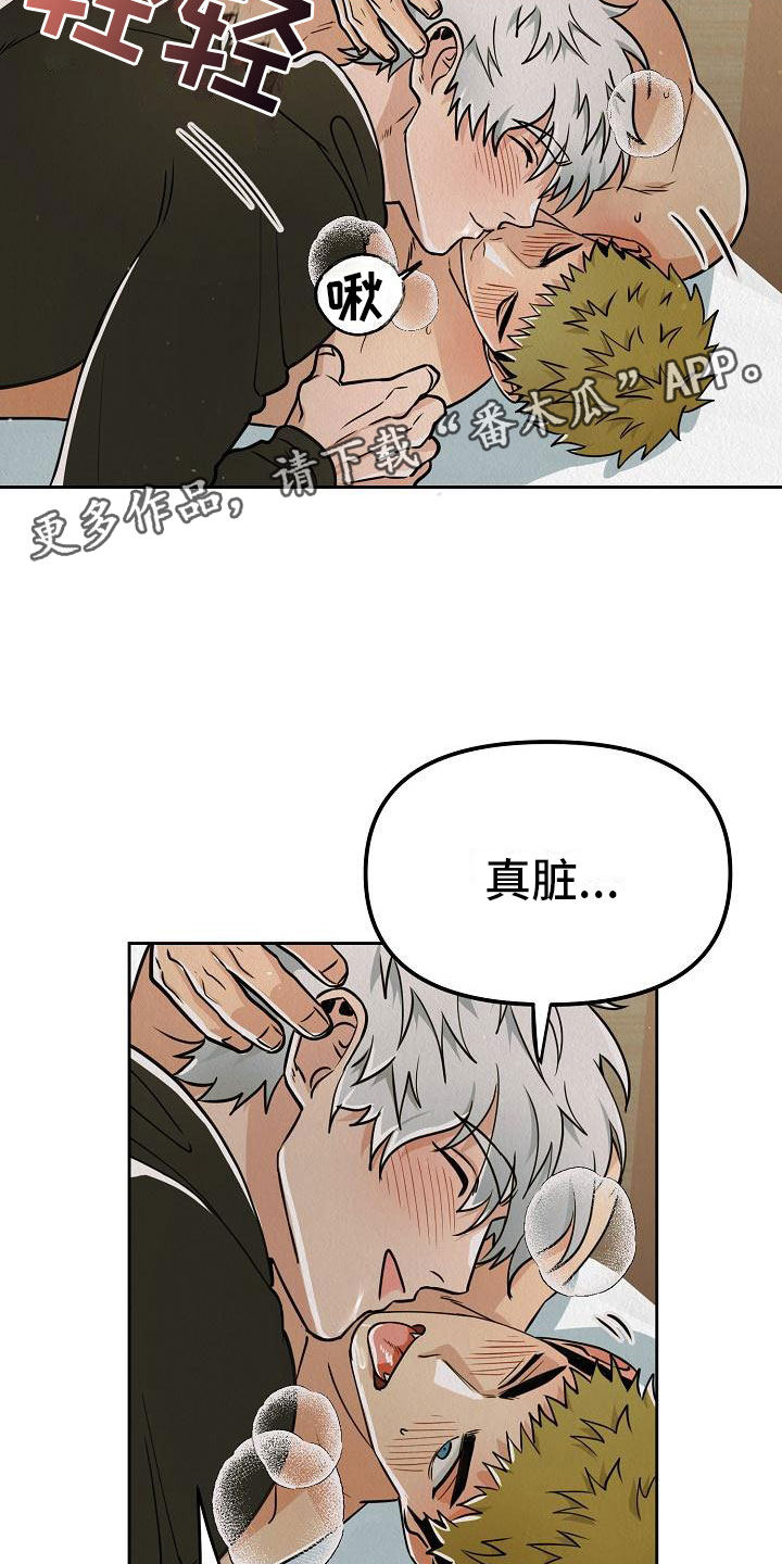 第10章：真脏25