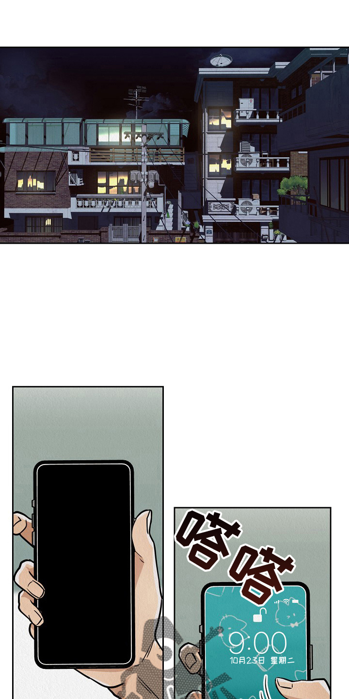 第12章：信0