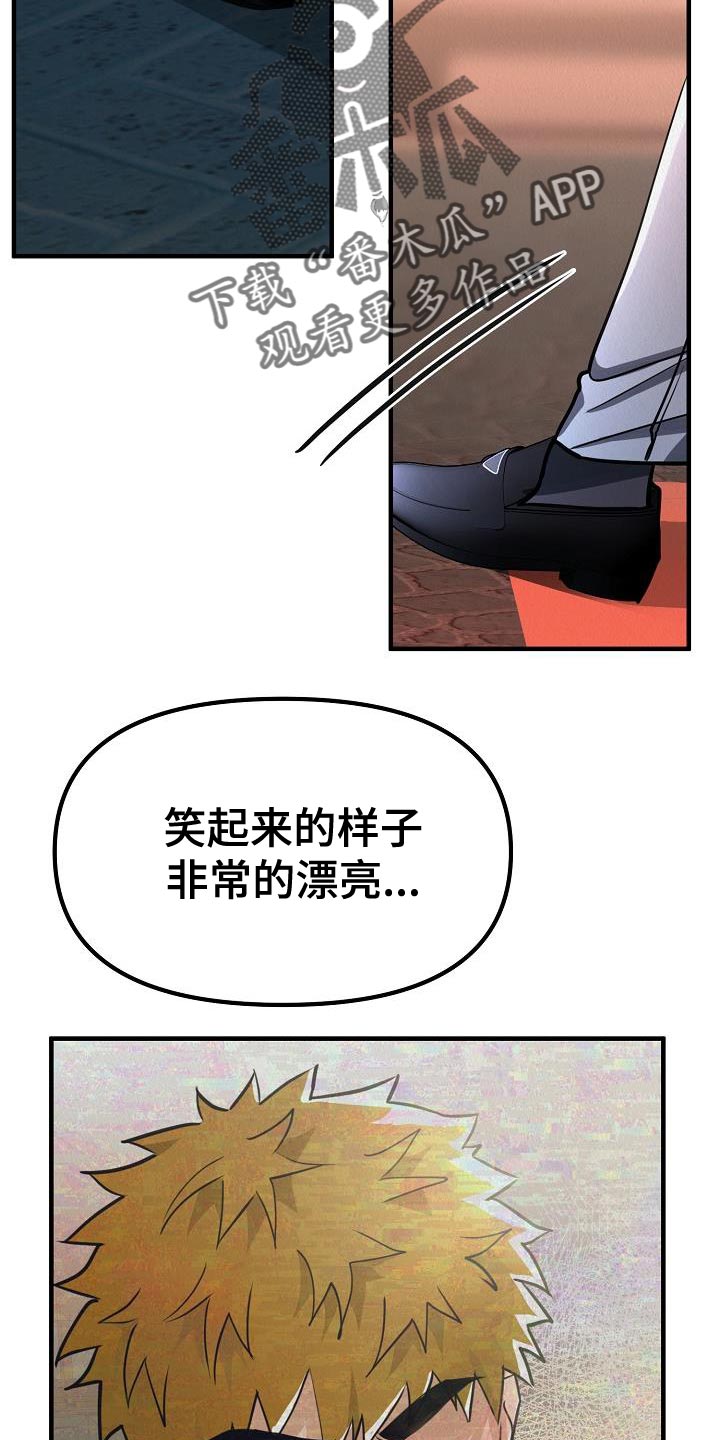 第44章：【第二季】回应我心意的人29