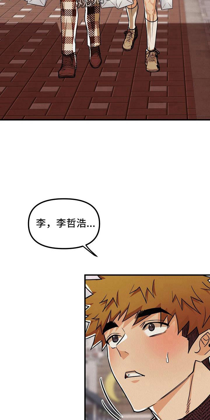 第56章：【第二季】太漂亮了15