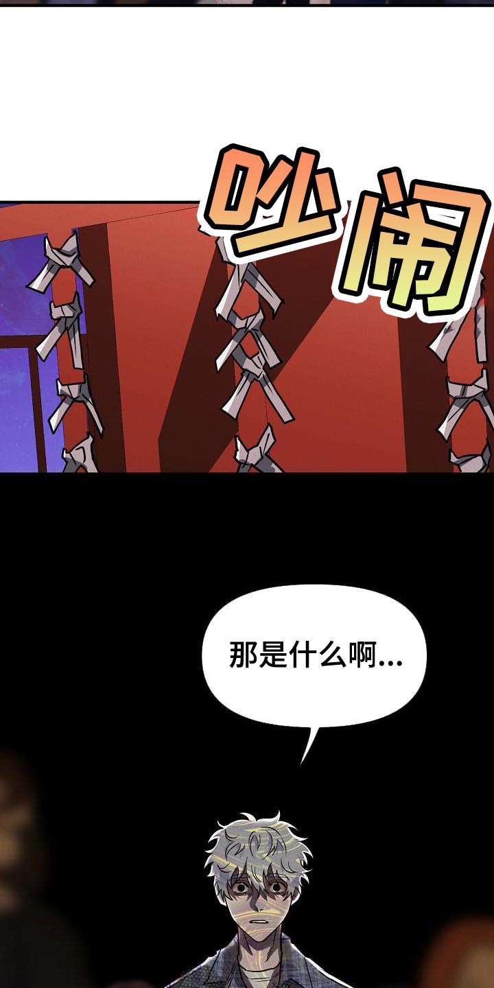 第42章：【第二季】我就带走了7