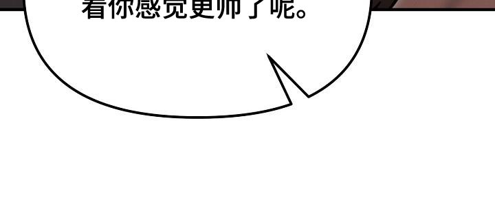 第31章：【第二季】游戏厅37