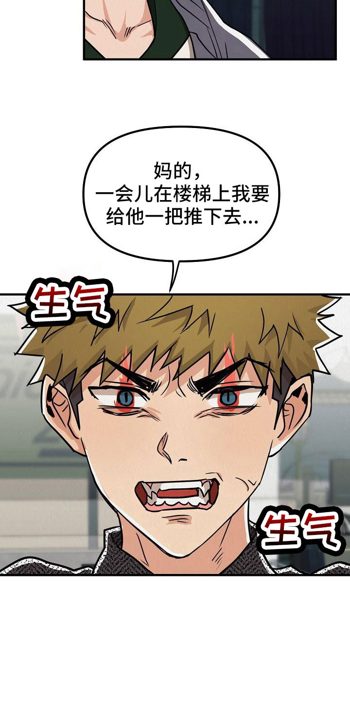第56章：【第二季】太漂亮了5