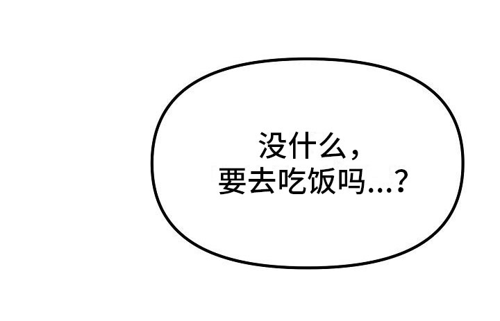 第11章：别见面了10