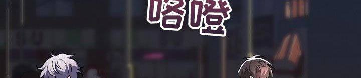 第45章：【第二季】不要装作认识我的样子24