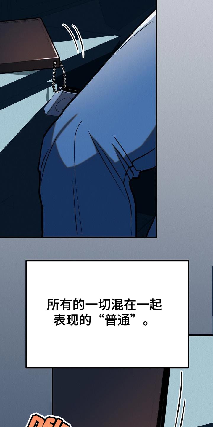 第43章：【第二季】存在性3