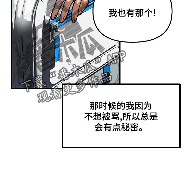 第23章：【第二季】恶心18