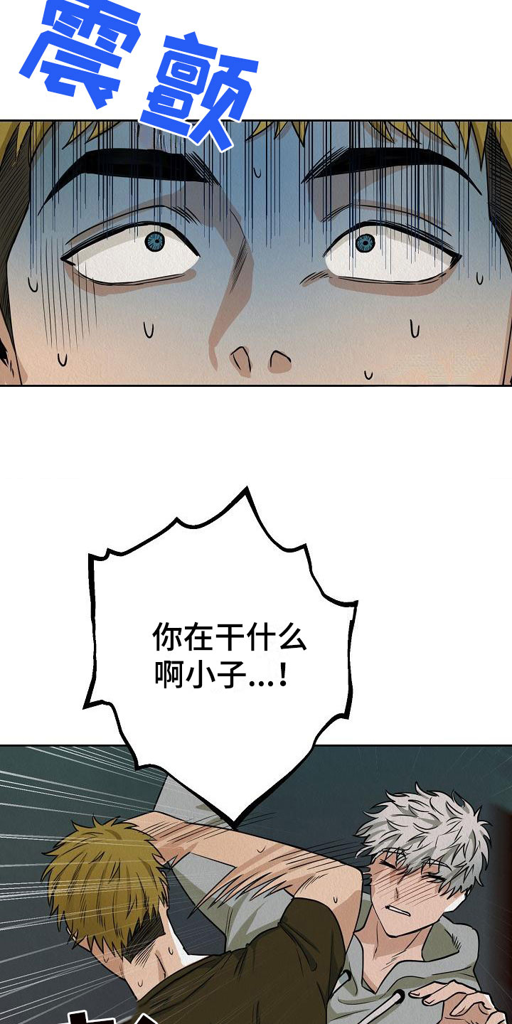 第2章：不可思议的事件8