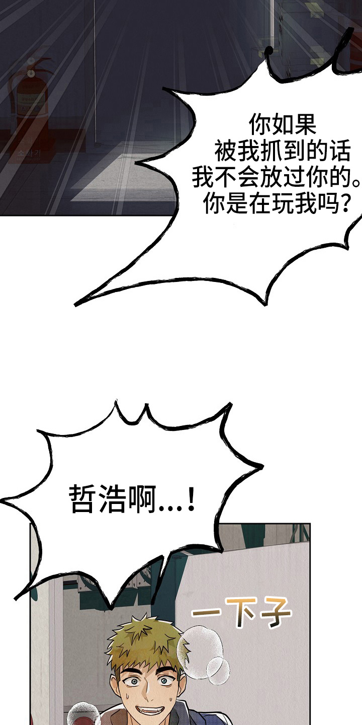 第13章：疯狂21
