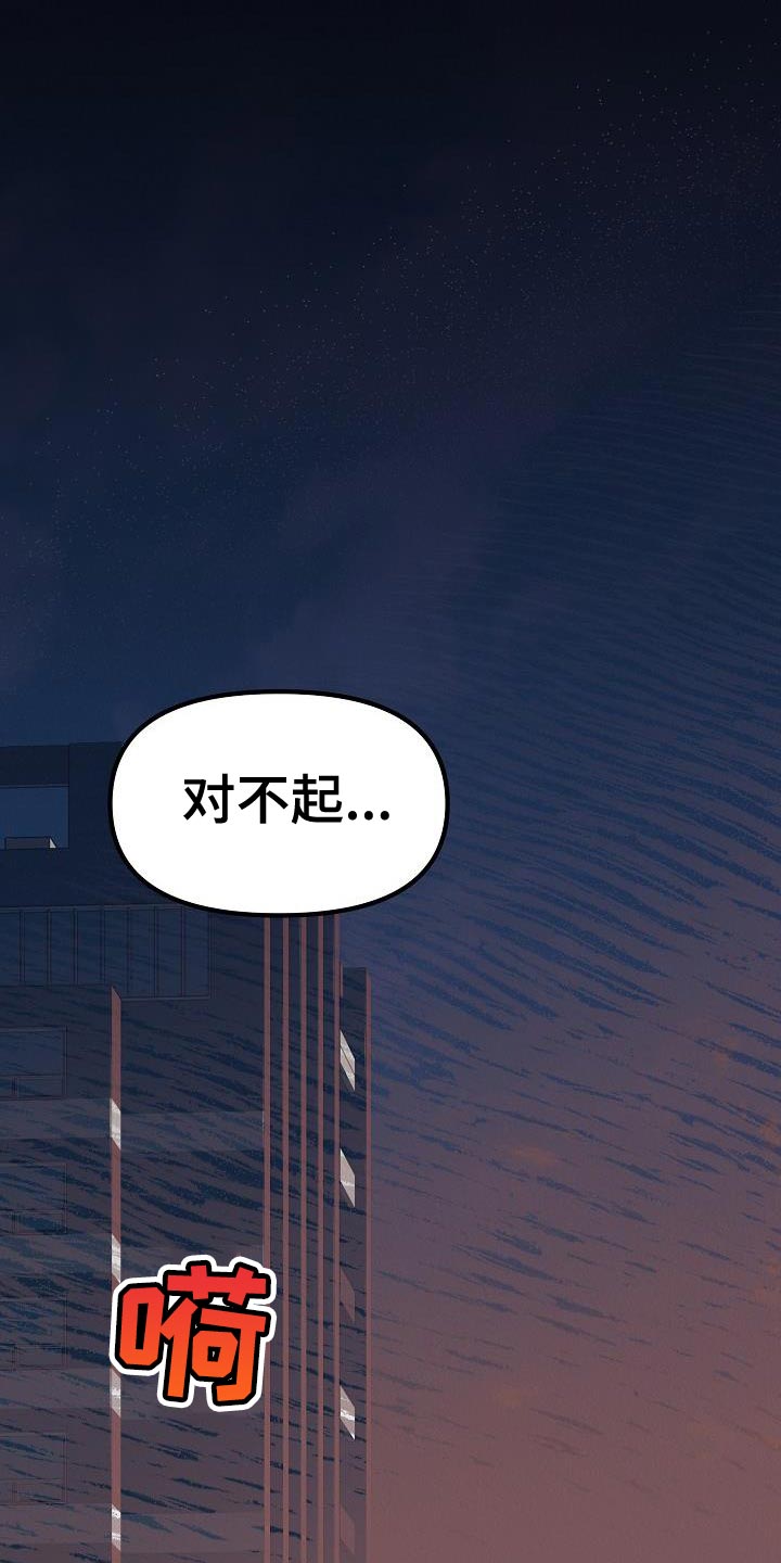 第44章：【第二季】回应我心意的人22