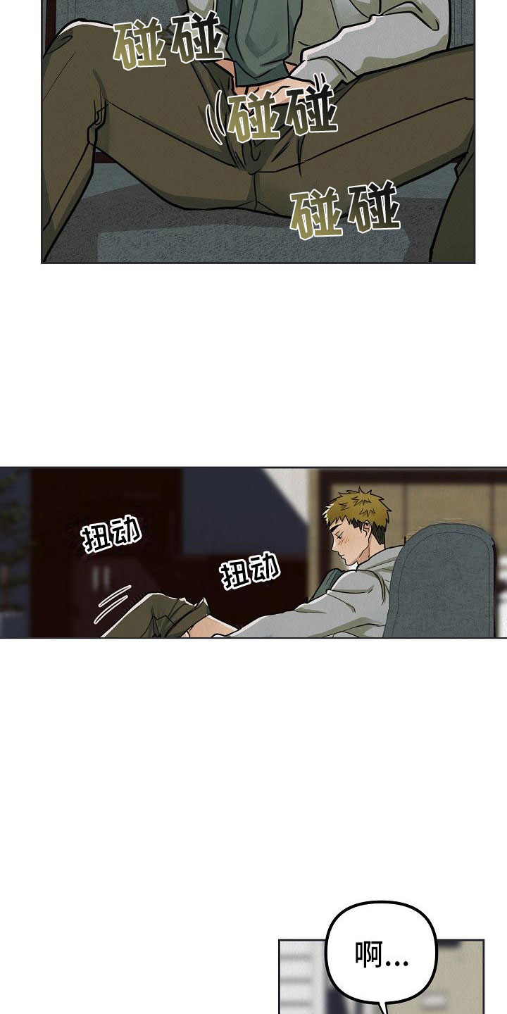 第9章：被抓到了5