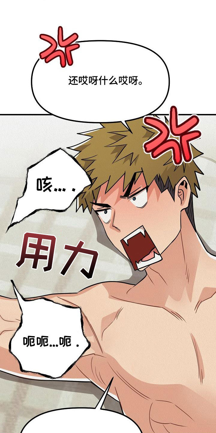 第65章：【番外】一家三口10