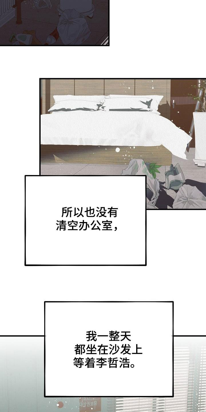 第17章：都是梦境2