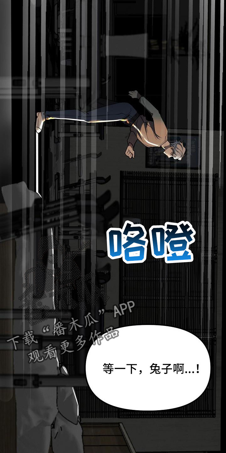 第52章：【第二季】等一下25