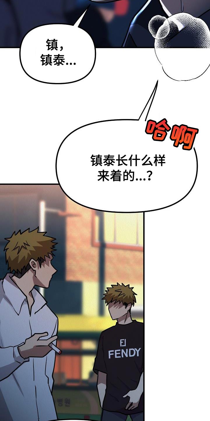 第44章：【第二季】回应我心意的人16