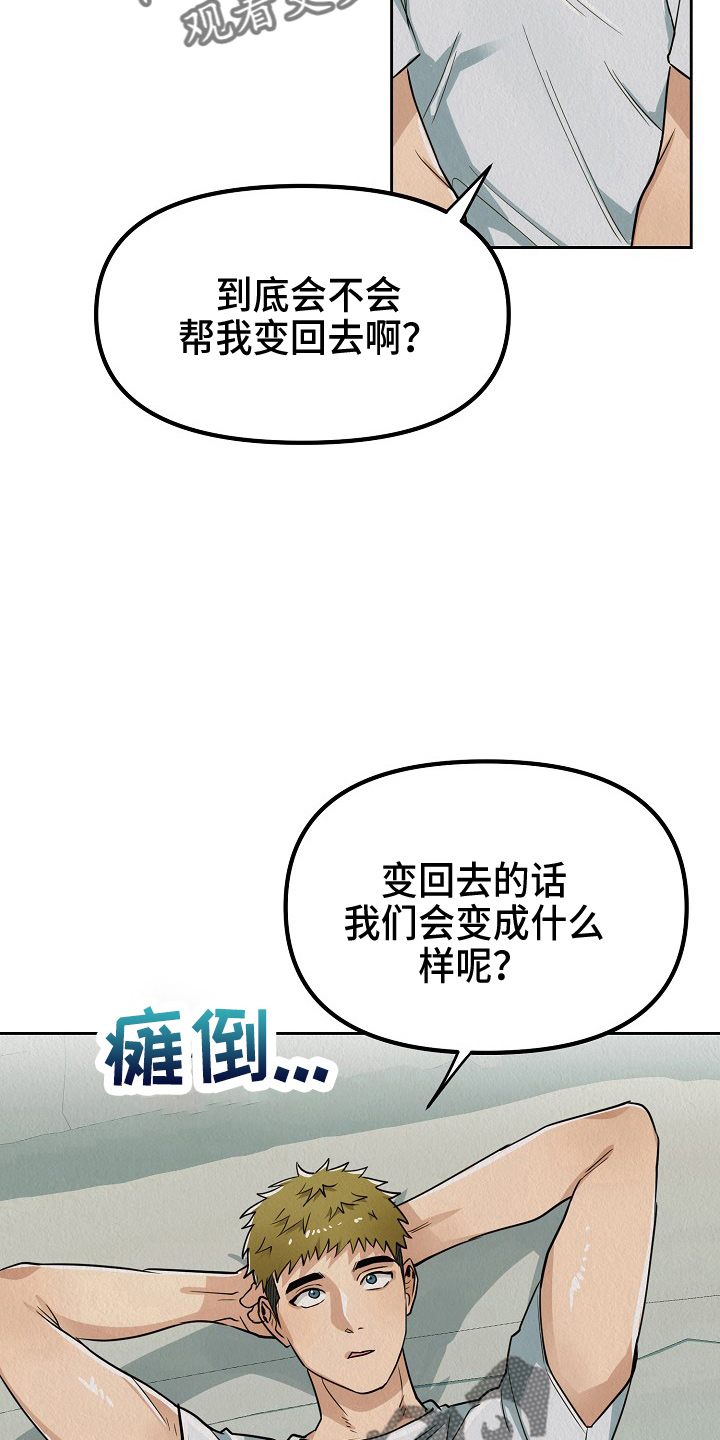 第12章：信5