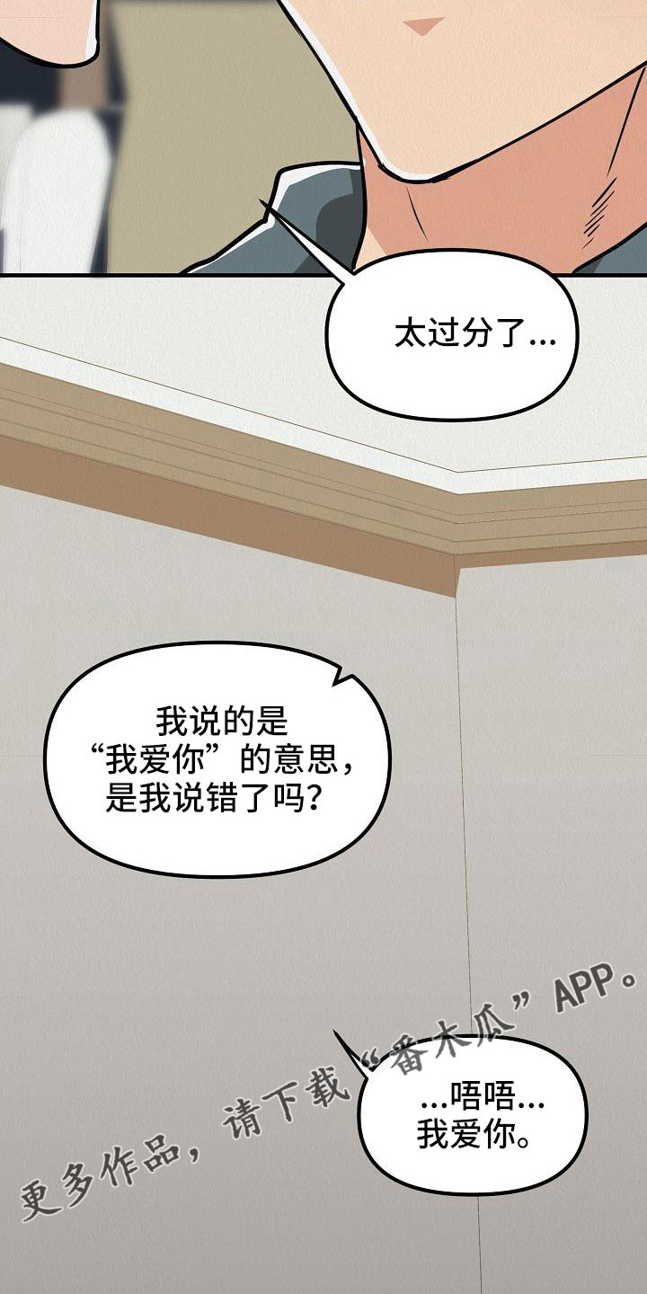 第57章：【第二季】不是天生的18