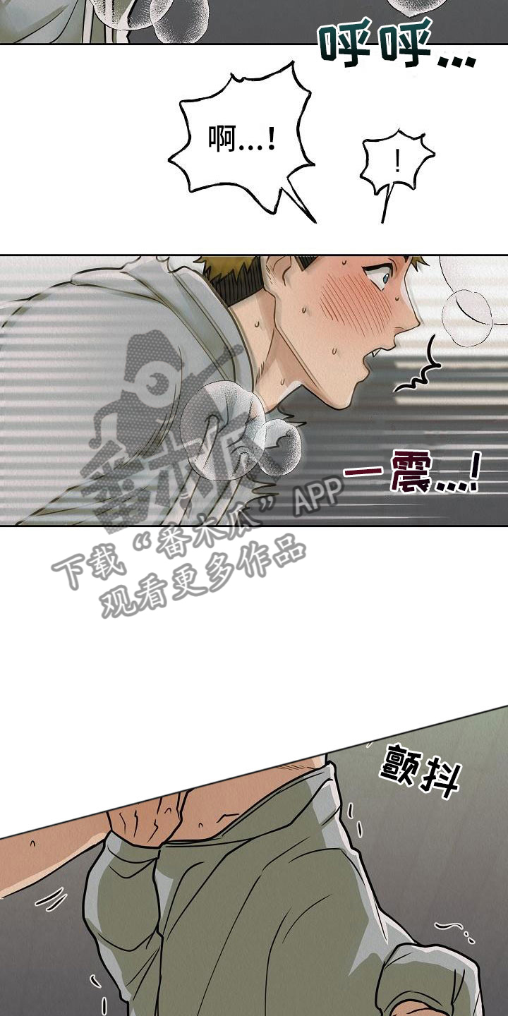 第9章：被抓到了16