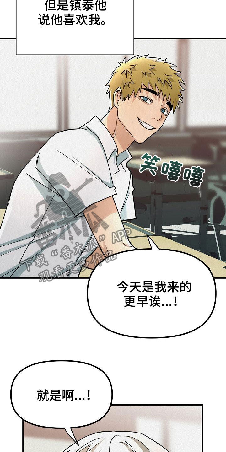 第14章：保持微笑6