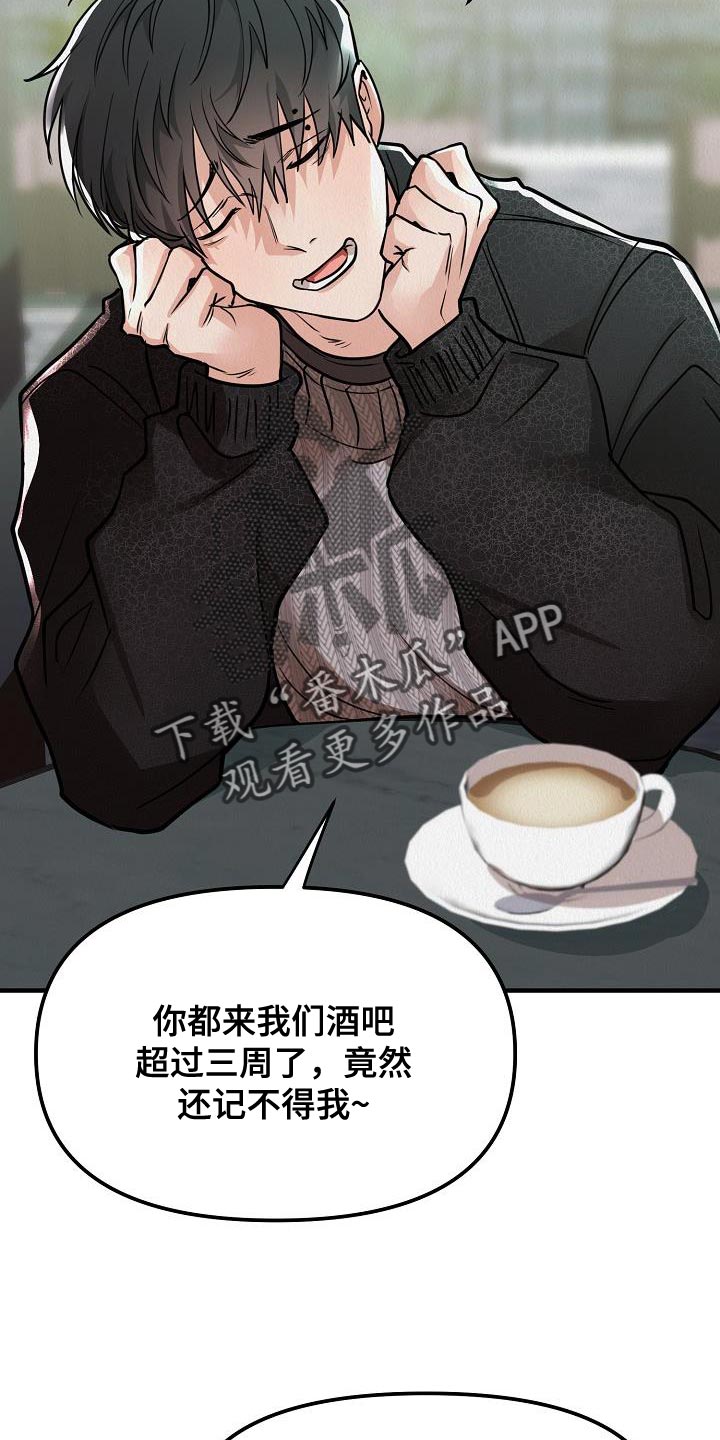 第31章：【第二季】游戏厅20