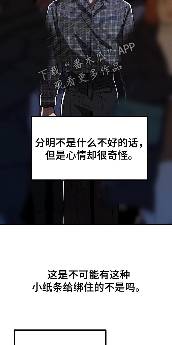 第42章：【第二季】我就带走了8