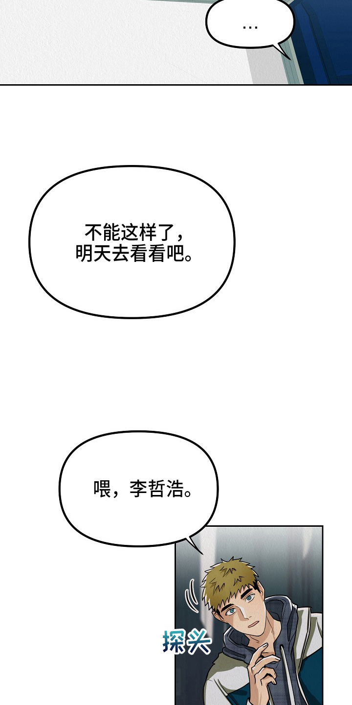 第12章：信7
