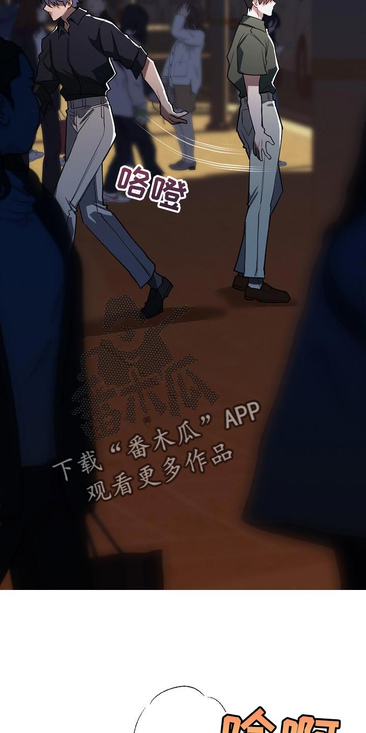 第45章：【第二季】不要装作认识我的样子25