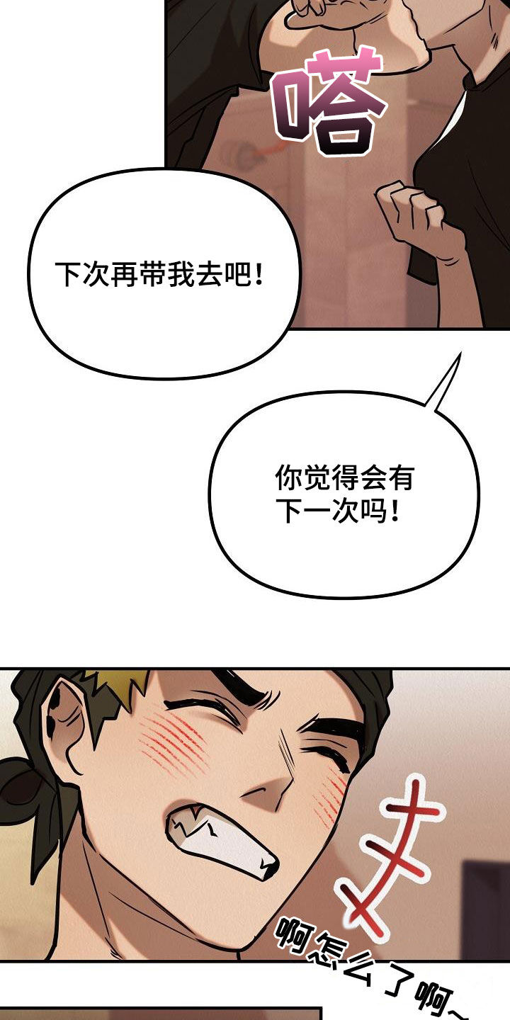 第17章：都是梦境18