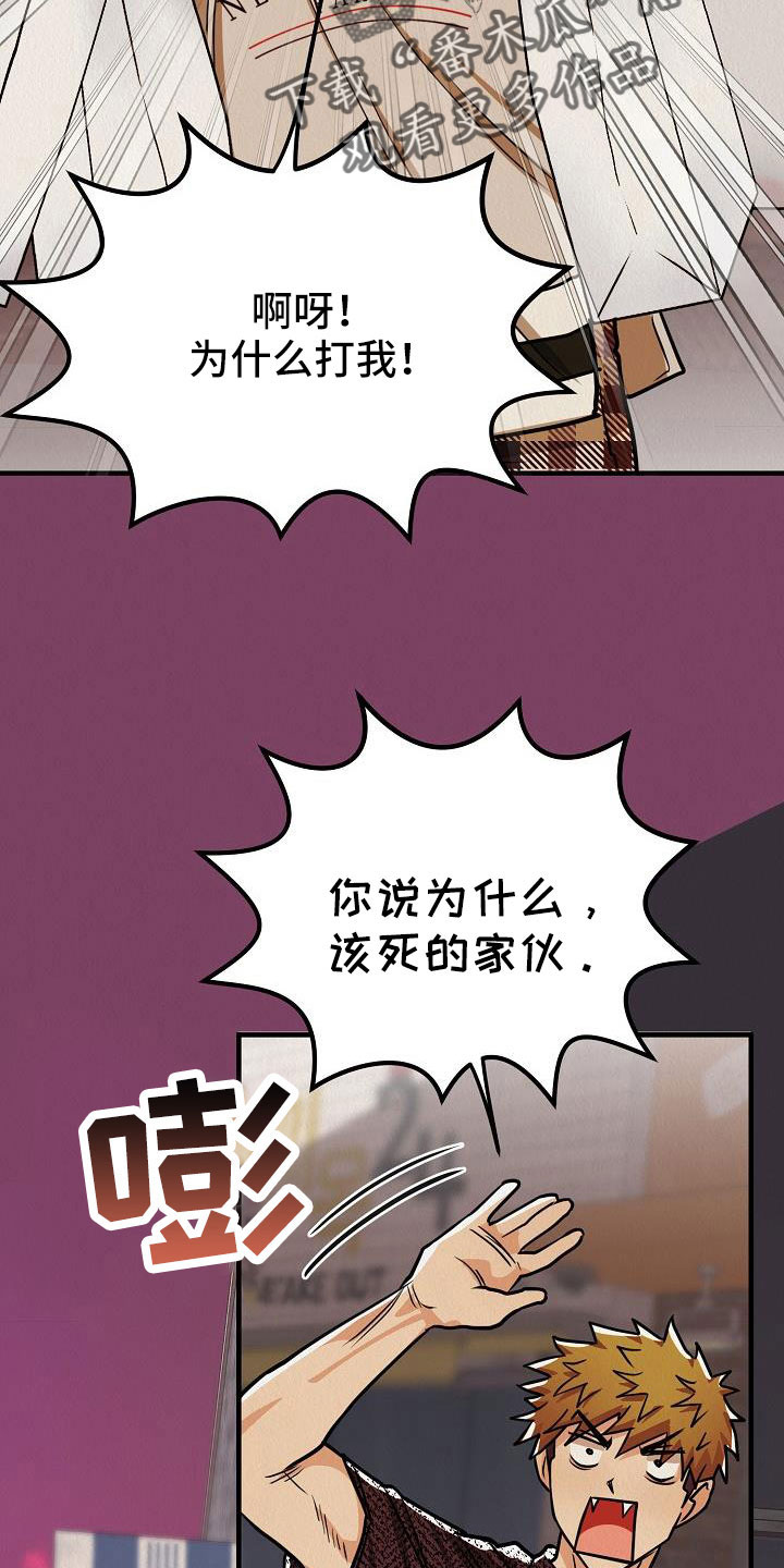第57章：【第二季】不是天生的7