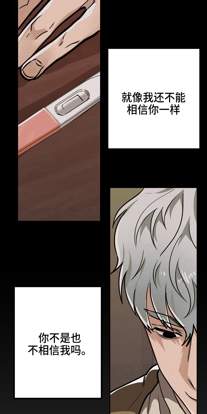 第12章：信33