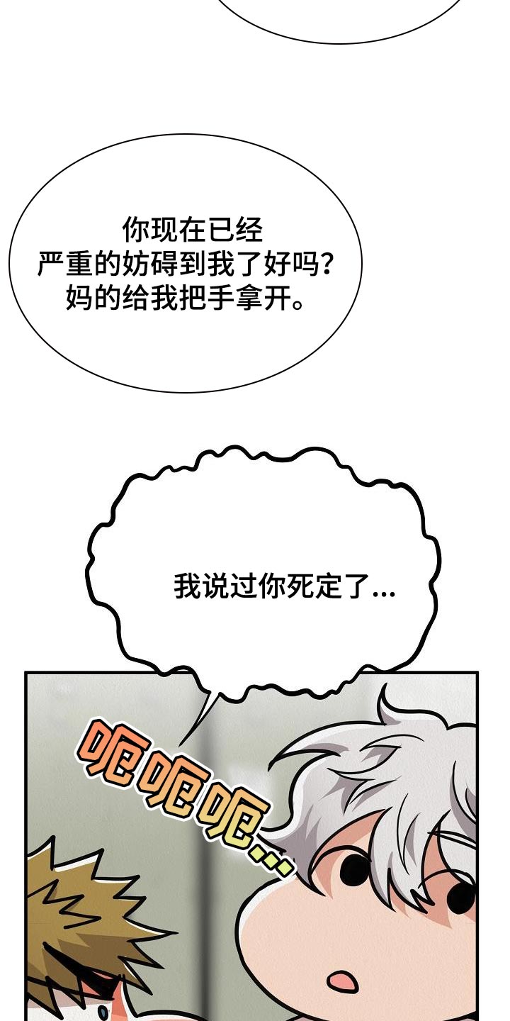 第36章：【第二季】因为我很想你8