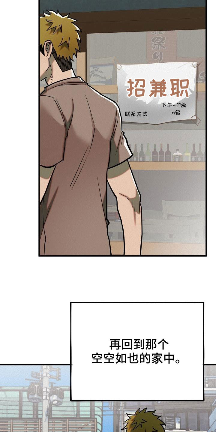 第17章：都是梦境8