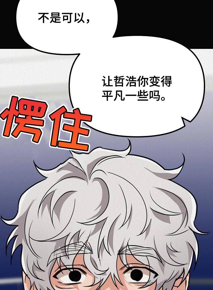 第35章：【第二季】还没醒酒7