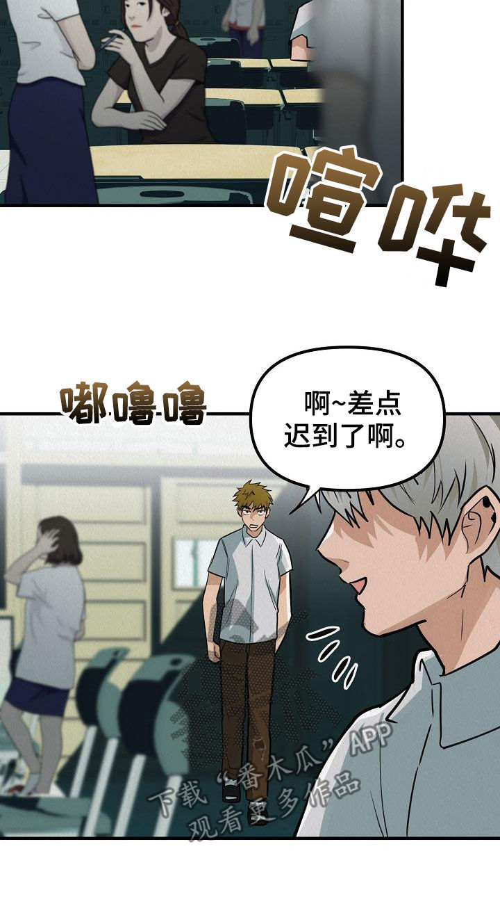 第16章：当众告白9